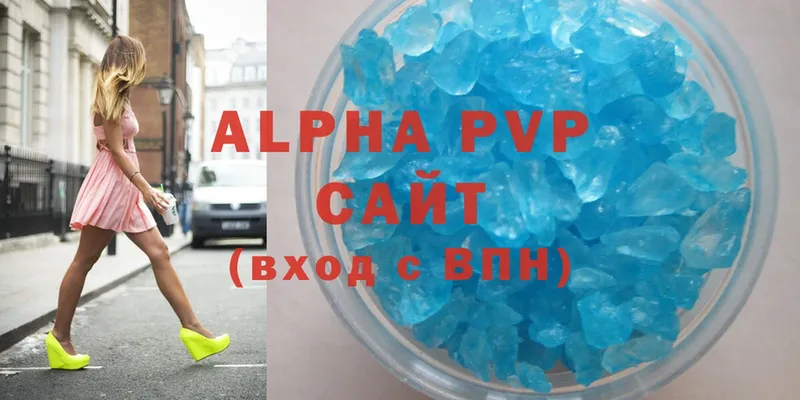 Alpha-PVP Соль  Верхняя Салда 