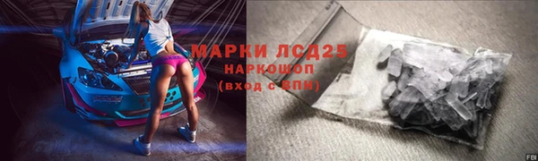 кокаин перу Бронницы