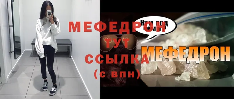 МЕФ мука  кракен как войти  Верхняя Салда 